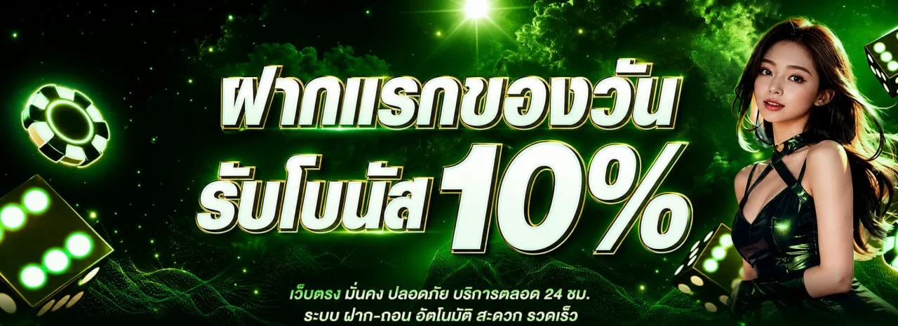 BRAZIL999 ทางเข้า เข้าสู่ระบบ สมัครสมาชิก เว็บตรง