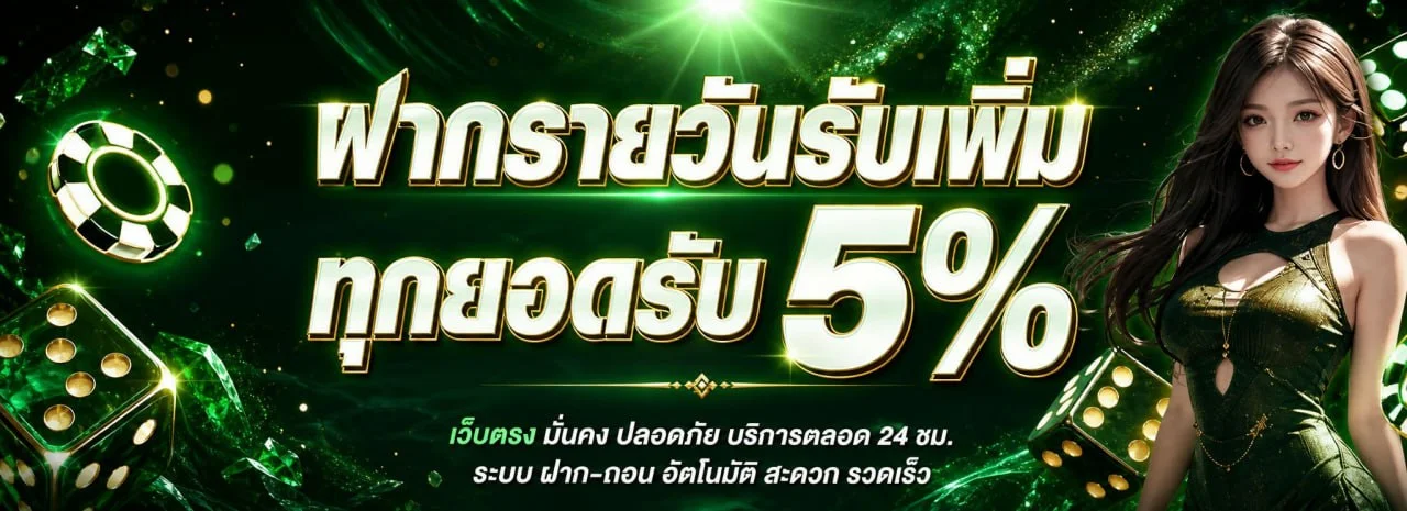 BRAZIL999 ทางเข้า เข้าสู่ระบบ สมัครสมาชิก เว็บตรง