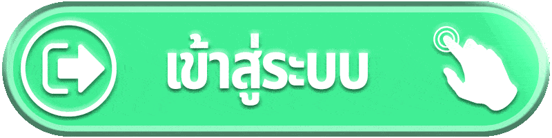 BRAZIL999 เข้าสู่ระบบ หน้า Login brazil999s.live