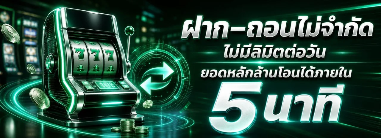 BRAZIL999 สล็อตออนไลน์ รวมค่าย PG Soft และ Pragmatic Play สล็อตแตกง่าย เล่นผ่านมือถือ